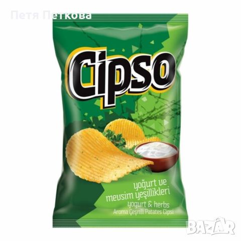 Чипс Cipso yogurt - 100g., снимка 1 - Други - 45779014