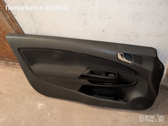 Части от Corsa D всичко за 150 евро, снимка 9 - Части - 53637509