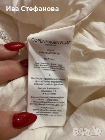 Нова разкошна рошава  висока талия екрю светло бежова дълга парти коктейлна официална пола ресни , снимка 7 - Поли - 52516296