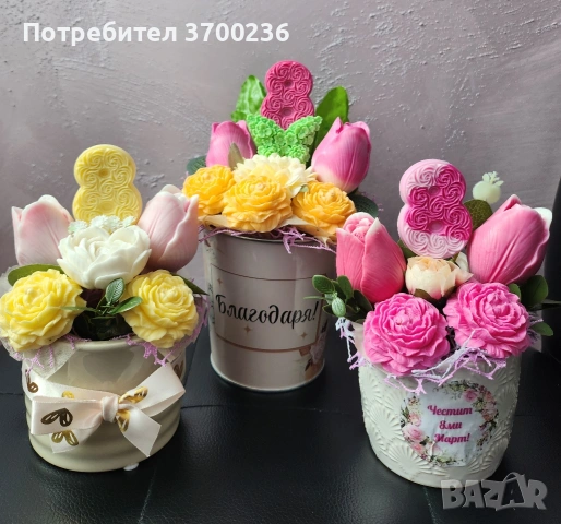 Сапунени цветя подарък за 8-ми март