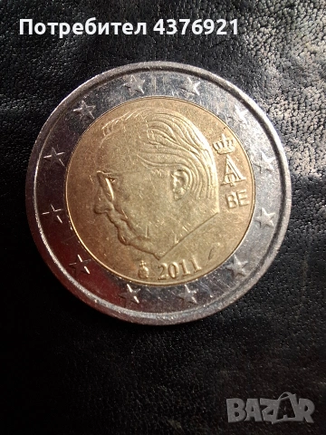 Евро монета от 2 евро 