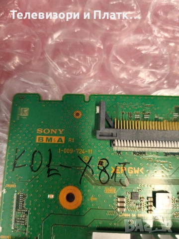 1-009-724-11 Sony Kd-55x81j, снимка 2 - Части и Платки - 53970600