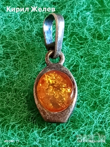 Винтидж сребърна висулка с Натурален Кехлибар цвят коняк майсторска изработка 33380, снимка 2 - Колиета, медальони, синджири - 53069966
