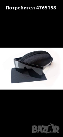 Черни мъжки очила с калъф 