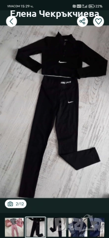 Сет Найк в черно, размер С, М, късо горнище