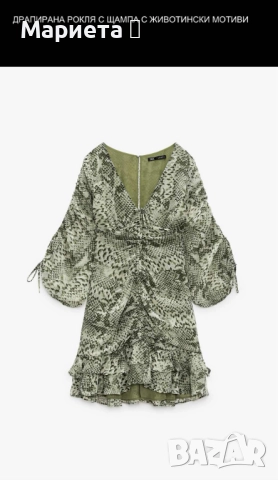 Рокля ZARA