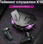 Геймърски блутут слушалки , снимка 3