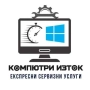 Професионално инсталиране на лицензен Windows 10 и Windows 11 + лицензиран MS Office и програми, снимка 1