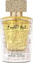 Парфюм - Lattafa Perfumes Sheikh Al Shuyukh Luxe Edition, снимка 4