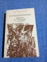 Зоя Воскресенска - Повести и разкази за Ленин , снимка 1