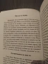 НАСТАВЛЕНИЯ ЗА ЛИЧНИТЕ ЗАДЪЛЖЕНИЯ НА ВСЕКИ ХРИСТИЯНИН, снимка 4