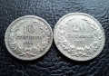 Стара монета/и 10 и 20 стотинки 1912 г. /1/ България - топ цена !, снимка 2