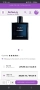 100% оригинал! Bleu de chanel Eau de parfum 100ml, снимка 5