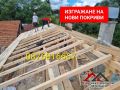 РЕМОНТ НА ПОКРИВИ - ИЗГРАЖДАНЕ НА ПОКРИВИ - НАВЕСИ-0876816667, снимка 11