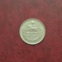 Иран 10 риала 1346 (1967) година, снимка 2