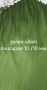 Продава плисиран плат ширина 150 см дължина 50-100 м, снимка 1