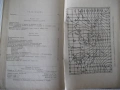 Книга "Р-во за радиста и късовълновика-Д.Петров" - 106 стр., снимка 8