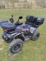 АТВ 250куб., снимка 6