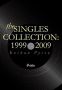 Богдан Русев, The Singles Collection 1999-2009