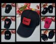 Унисекс шапка с козирка Hugo Boss🧢Pinko🧢New York🧢Karl Lagerfeld🧢Guess🧢Under Armour, снимка 1