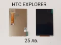 ТЪЧСКРИЙЙН Touchscreen ДИСПЛЕЙ за HTC LEGEND G6,DESIRE HD,HTC HD7,HTC RHYME,DIAMOND 2,HTC EXPLORER , снимка 6