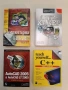 SUSE Linux 10.0 - Майкъл Макалистър (2006, Отлично състояние), снимка 2