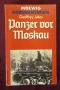 Танкове пред Москва / Panzer vor Moskau, снимка 1