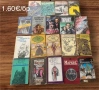 Книги художествена литература 0.8€-3€, снимка 5