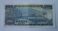 5000 донга Виетнам 5000 донг Виетнам 1991 Азиатска банкнота с Хо Ши Мин 2, снимка 2
