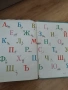 Буквар, снимка 2