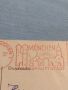 Стара пощенска картичка с печати 1957г. Мюнхен Германия за КОЛЕКЦИЯ ДЕКОРАЦИЯ 45989, снимка 3