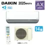 Японски Инверторен климатик Daikin S405ATAP Daikin AX series модел 2025, снимка 1