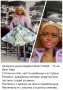 Авторски кукли Барби Barbie OOAK Харли Куин Жокера Wednesday Калавера Харли Куин Жокера Касандра, снимка 10