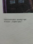 Комплект Соц Стари Научни Репродукции Картини. НОМЕР 588., снимка 12