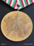 Медал от соца 40г. СОЦИАЛИСТИЧЕСКА БЪЛГАРИЯ за КОЛЕКЦИЯ ДЕКОРАЦИЯ 29462, снимка 3