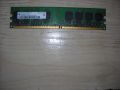 117.Ram DDR2 667MHz PC2-5300,1Gb,Qimonda, снимка 1 - RAM памет - 45424538