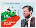 Чисти блокове и марки Приказки Футбол Калоянчев Желязков ООН Кораби 2025 от България , снимка 3