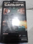 Sweepers VHS/Сапьори видеокасета, снимка 2