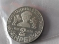 Комплект юбилейни монети, снимка 7