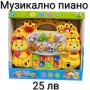 Музикални играчки 20 модела, снимка 16