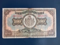 100 лева 1922, снимка 1