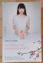 Евтини книги , снимка 17