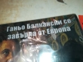 ГАНЬО БАЛКАНСКИ СЕ ЗАВРЪНА ОТ ЕВРОПА ДВД 1409251423, снимка 6