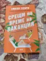 Книги , снимка 7