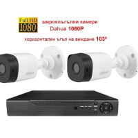 Full HD комплект с две камери Dahua FullHD 1080P + 4канален хибриден DVR, снимка 1 - HD камери - 45039194
