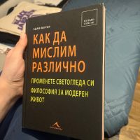 2 книги комплект, снимка 1 - Специализирана литература - 45295483