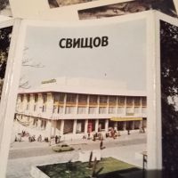 Картички от Свищов , снимка 1 - Колекции - 45546174