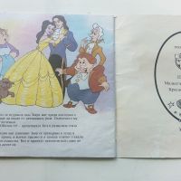 Красавицата и Звяра - Walt Disney - "Егмонт Макси", снимка 6 - Детски книжки - 45341980