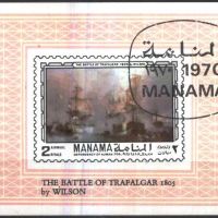 Клеймован блок Кораби Платноходи 1970 от Манамаи , снимка 1 - Филателия - 45202055