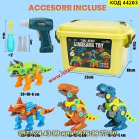 Детски комплект за сглобяване на динозаври с кутия за съхранение и електрически винтоверт -КОД 44203, снимка 7 - Конструктори - 45526602